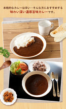 マイカリー食堂 欧風カレー30個セット【送料無料】