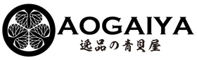 逸品の青貝屋(AOGAIYA)