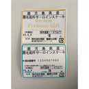 鹿児島黒毛和牛サーロインステーキ250g×3枚(ステーキソース付)【送料無料】