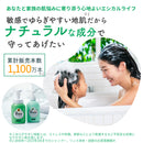 パックスナチュロン シャンプー 詰替用 500mL