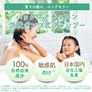 パックスナチュロン シャンプー 詰替用 500mL