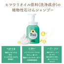 パックスナチュロン シャンプー 詰替用 500mL
