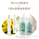 パックスナチュロン シャンプー 詰替用 500mL
