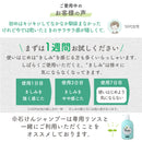 パックスナチュロン シャンプー 詰替用 500mL