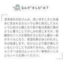 パックスナチュロン シャンプー 詰替用 500mL
