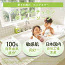 パックスナチュロン ボディソープ 詰替用 500mL