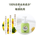 パックスナチュロン ボディソープ 詰替用 500mL