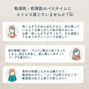 パックスナチュロン ボディソープ 詰替用 500mL