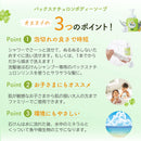 パックスナチュロン ボディソープ 詰替用 500mL