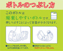 無添加せっけんハンドソープ 5L