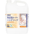 無添加せっけんハンドソープ 5L