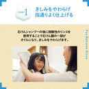 パックスナチュロン リンス ポンプ 500mL