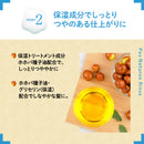 パックスナチュロン リンス ポンプ 500mL