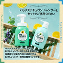 パックスナチュロン リンス 詰替用 500mL