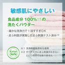 ハッピーエレファント 洗たくパウダー 1.2kg
