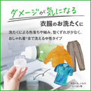 ハッピーエレファント 液体洗たく用洗剤 コンパクト ラベンダー＆ティーツリーの香り 特大 詰替用 1400mL