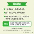 ハッピーエレファント 液体洗たく用洗剤 コンパクト ラベンダー＆ティーツリーの香り 特大 詰替用 1400mL