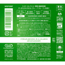ハッピーエレファント 野菜・食器用洗剤 グレープフルーツ 本体 300mL