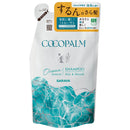 ココパーム オーシャンエッセンスシャンプー 詰替用 380mL