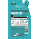 ココパーム オーシャンエッセンストリートメント 詰替用 380mL
