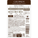 ココパーム ランドエッセンストリートメント 本体 450mL