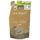 ココパーム ランドエッセンストリートメント 詰替用 380mL