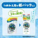ヤシノミ洗剤 野菜・食器用 【特大】詰替用 1400mL