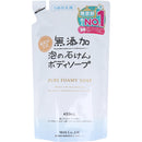 無添加 泡の石けんボディソープ 詰替用 450mL