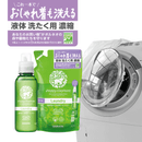 ハッピーエレファント 液体洗たく用洗剤 コンパクト ラベンダー＆ティーツリー 詰替用 540mL
