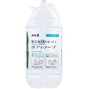 【業務用】無添加泡のせっけんボディソープ 泡ポンプ専用 低臭タイプ 5kg