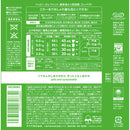 ハッピーエレファント 液体洗たく用洗剤 コンパクト ラベンダー＆ティーツリー 本体 600mL
