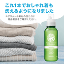 ハッピーエレファント 液体洗たく用洗剤 コンパクト ラベンダー＆ティーツリー 本体 600mL