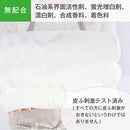 ハッピーエレファント 液体洗たく用洗剤 コンパクト ラベンダー＆ティーツリー 本体 600mL