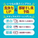 arau.(アラウ.) 酸素系漂白剤 ラベンダー＆スペアミントの香り 850g