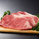 鹿児島黒毛和牛サーロインステーキ250g×3枚（ステーキソース付）【送料無料】