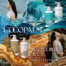 ココパーム オーシャンエッセンスシャンプー 本体 450mL