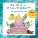 ココパーム オーシャンエッセンスシャンプー 本体 450mL
