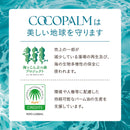 ココパーム オーシャンエッセンスシャンプー 本体 450mL