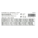 はんなりまったり宇治抹茶アイス・黒ほうじアイスセット 8個入り【送料無料】