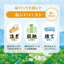 ヤシノミ洗剤 野菜・食器用 【超特大】詰替用 1900mL