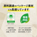 ヤシノミ洗剤 野菜・食器用 【超特大】詰替用 1900mL