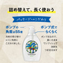 ヤシノミ洗剤 野菜・食器用 500mL